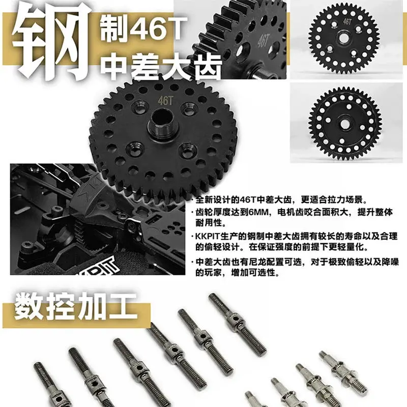 Kkpit 1/7 Xnr 6S Rc Rally Car Kit Arr 2
