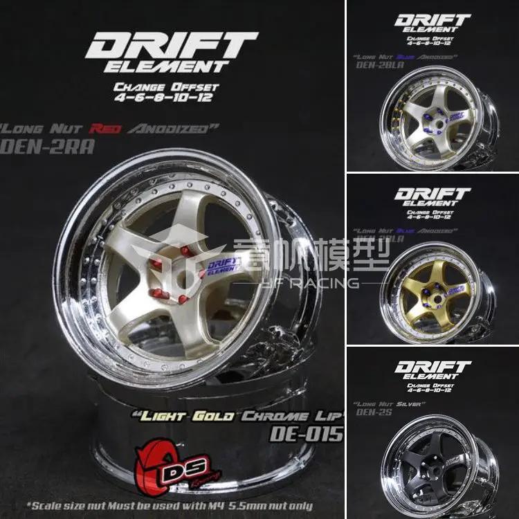 Ds Racing 1/10 Rc Drift Car Adjustable Degree Wheels 1