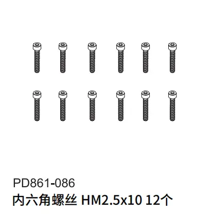 Pdracing Tk10 Tr10 Rc Car Bearings Screws Repair Parts 18