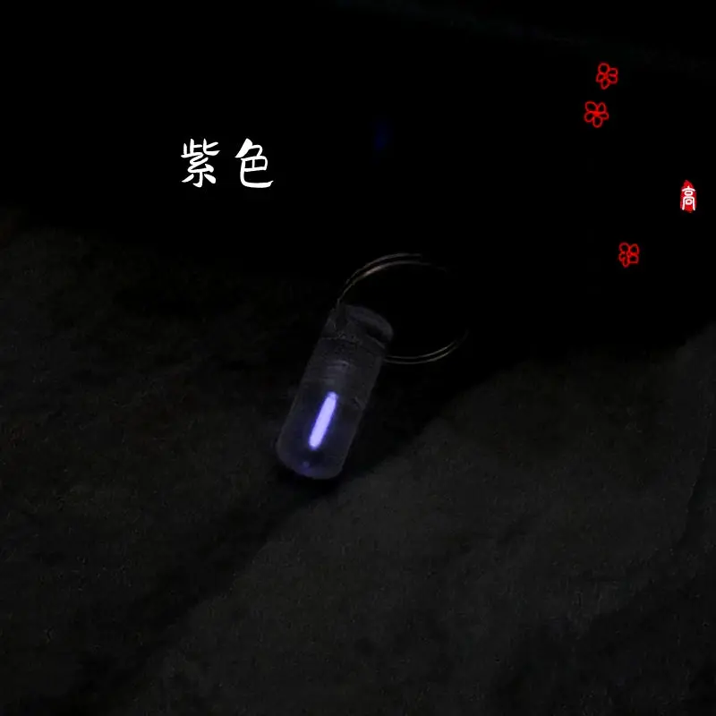 Self-Luminous 25 Years Tritium Tube Light Keychain 11
