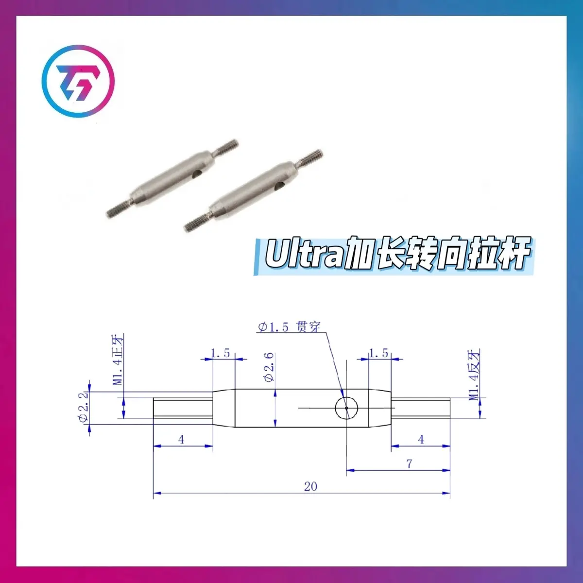Tg Super 1/24 Rc Drift Car Frame Tie Rod Screw Swing Arm Gasket Op Part 1