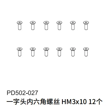 Pdracing Tk10 Tr10 Rc Car Bearings Screws Repair Parts 8