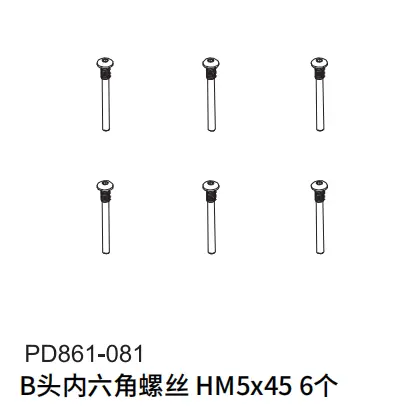Pdracing Tk10 Tr10 Rc Car Bearings Screws Repair Parts 12