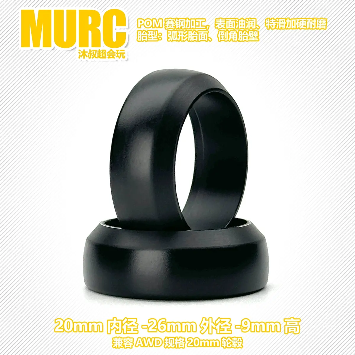 2Pcs Pom Material Ad09 Pattern Drift Tire 20Mm22mm For Rc Drift Car 5