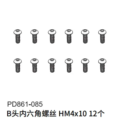 Pdracing Tk10 Tr10 Rc Car Bearings Screws Repair Parts 15