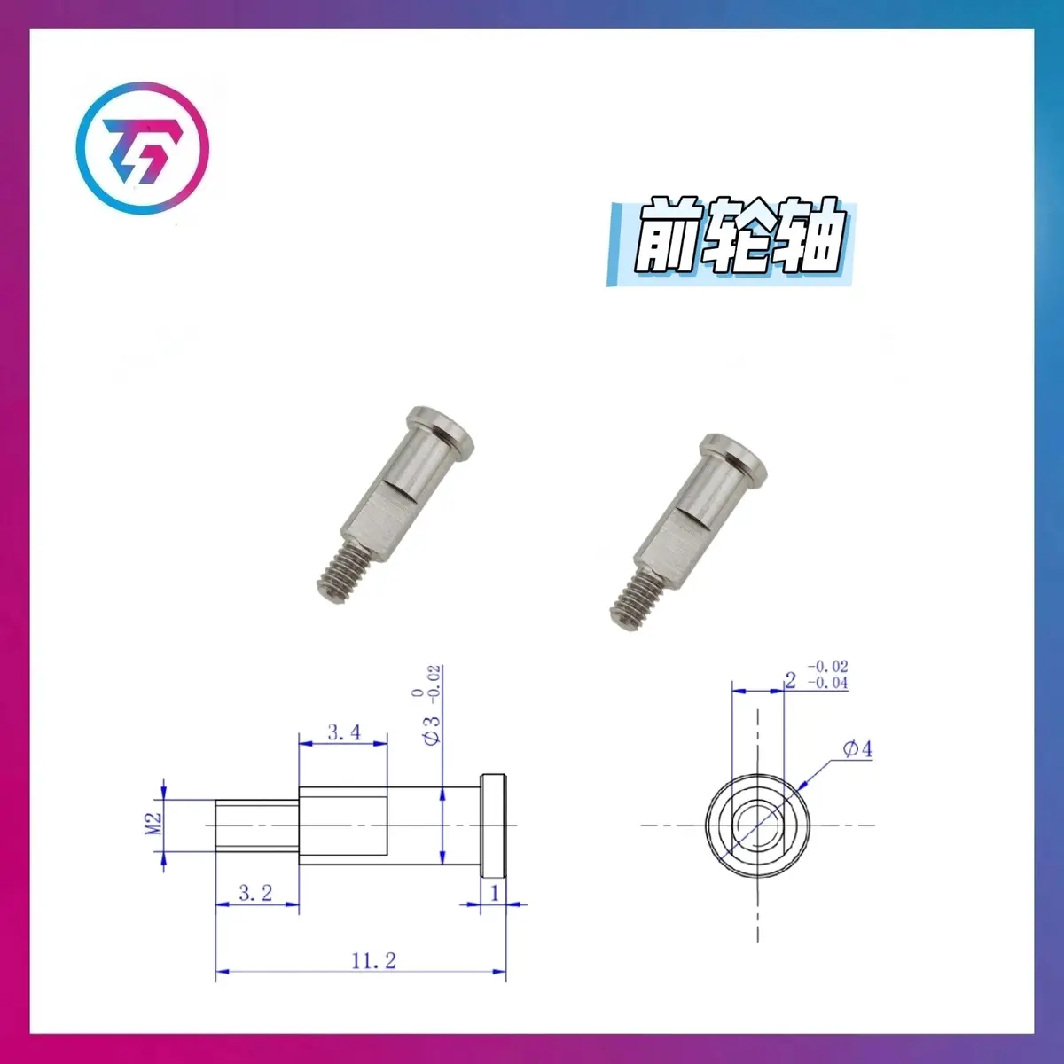 Tg Super 1/24 Rc Drift Car Frame Tie Rod Screw Swing Arm Gasket Op Part 16