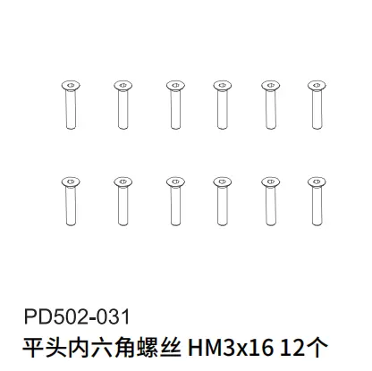 Pdracing Tk10 Tr10 Rc Car Bearings Screws Repair Parts 22