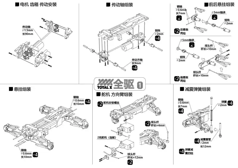 1/35 Polaris Mrzr 3D Printing All-Terrain Rc Assembly Model Car Kit Rtr 1