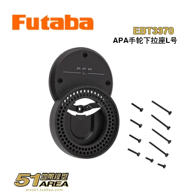 Futaba T10px Remote Control Transmitter Original Accessories Replacement 13