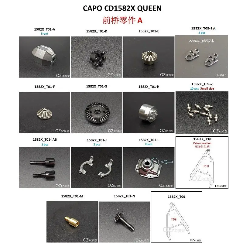 Capo Cd1582x Queen Rc Car Front Axle Part A 1