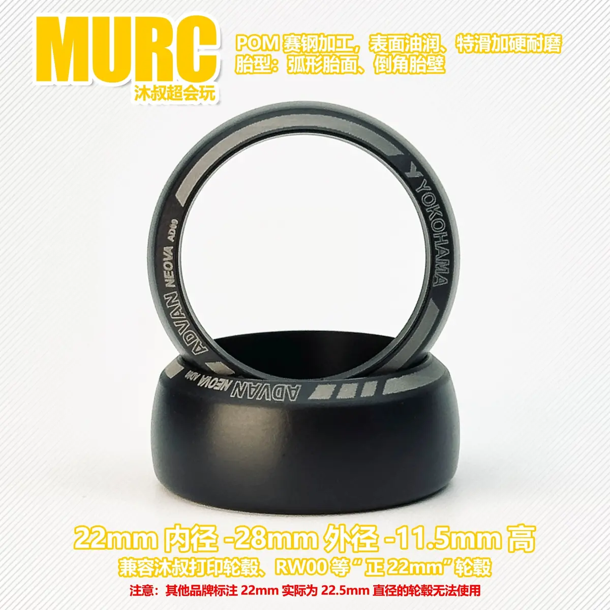 2Pcs Pom Material Ad09 Pattern Drift Tire 20Mm22mm For Rc Drift Car 8