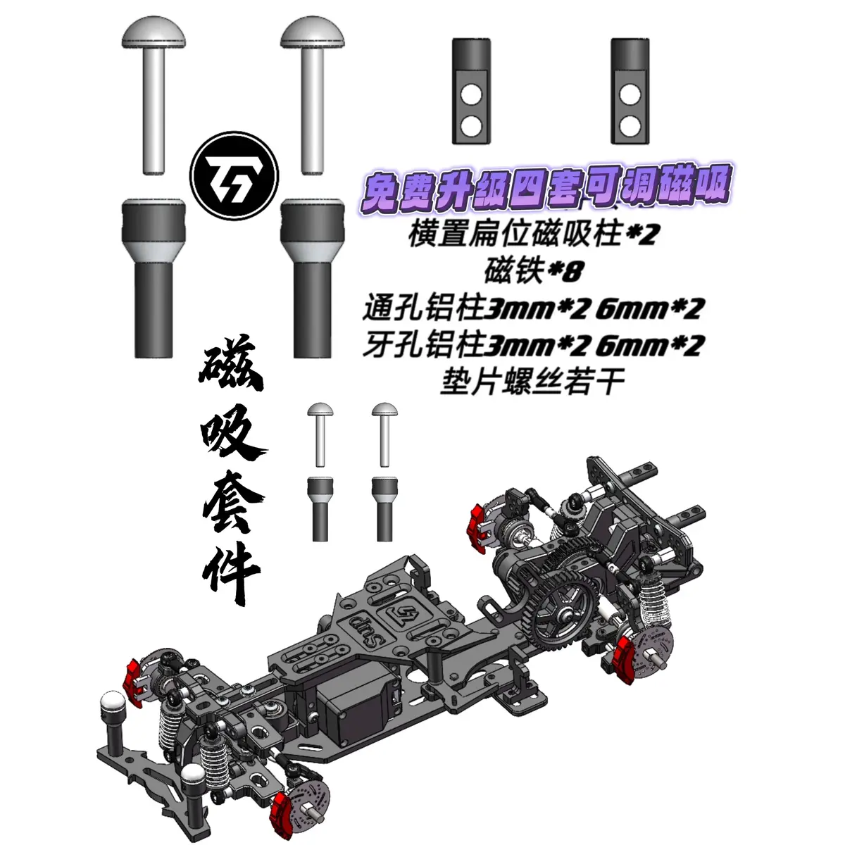 Tg Super Ran 1/24 Rc Drift Car Pre-Assembled Frame 5