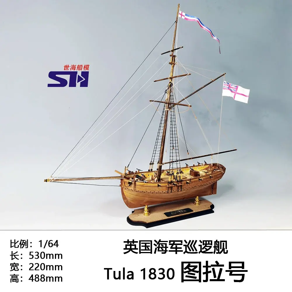 1/64 Cutter Tula1830 Wooden Sailing Ship Model Kit 1