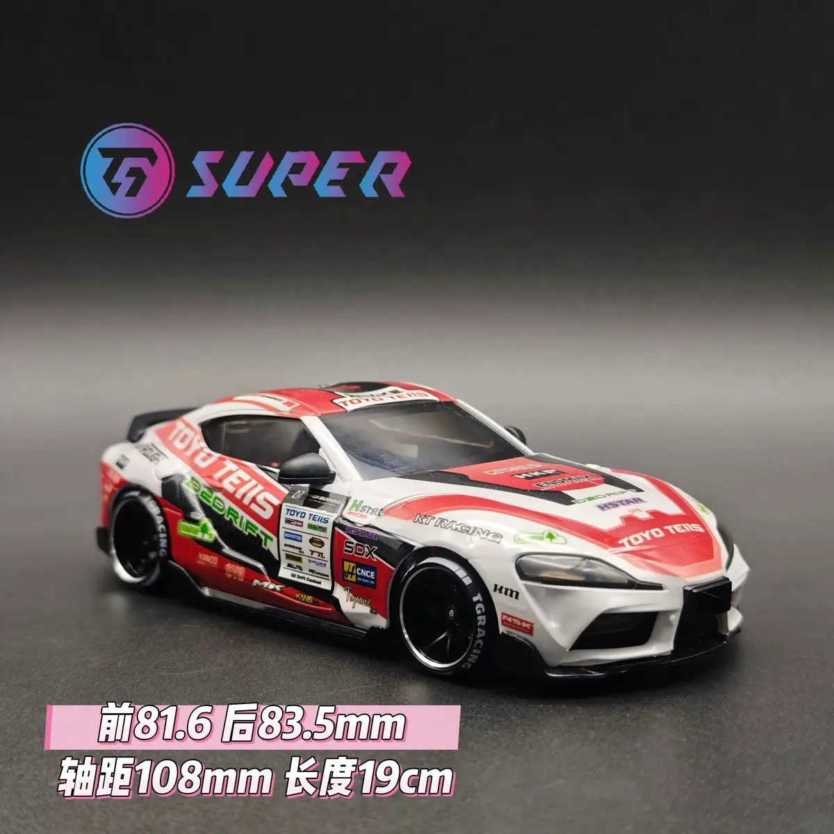 Tg Super 1/24 Rc Drift Car Plastic Shell Finished 7