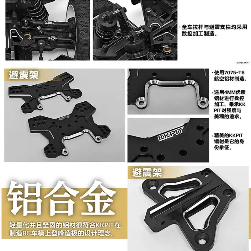 Kkpit 1/7 Xnr 6S Rc Rally Car Kit Arr 3