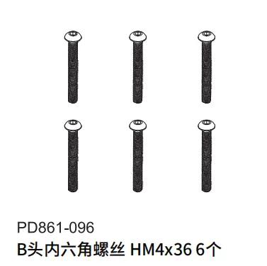 Pdracing Tk10 Tr10 Rc Car Bearings Screws Repair Parts 24