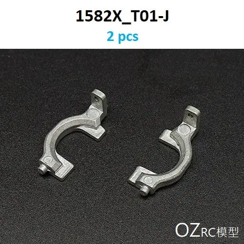 Capo Cd1582x Queen Rc Car Front Axle Part A 13