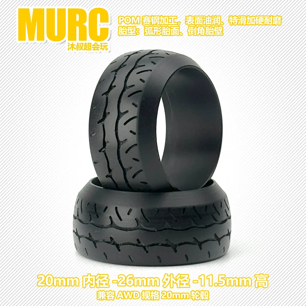 2Pcs Pom Material Ad09 Pattern Drift Tire 20Mm22mm For Rc Drift Car 7