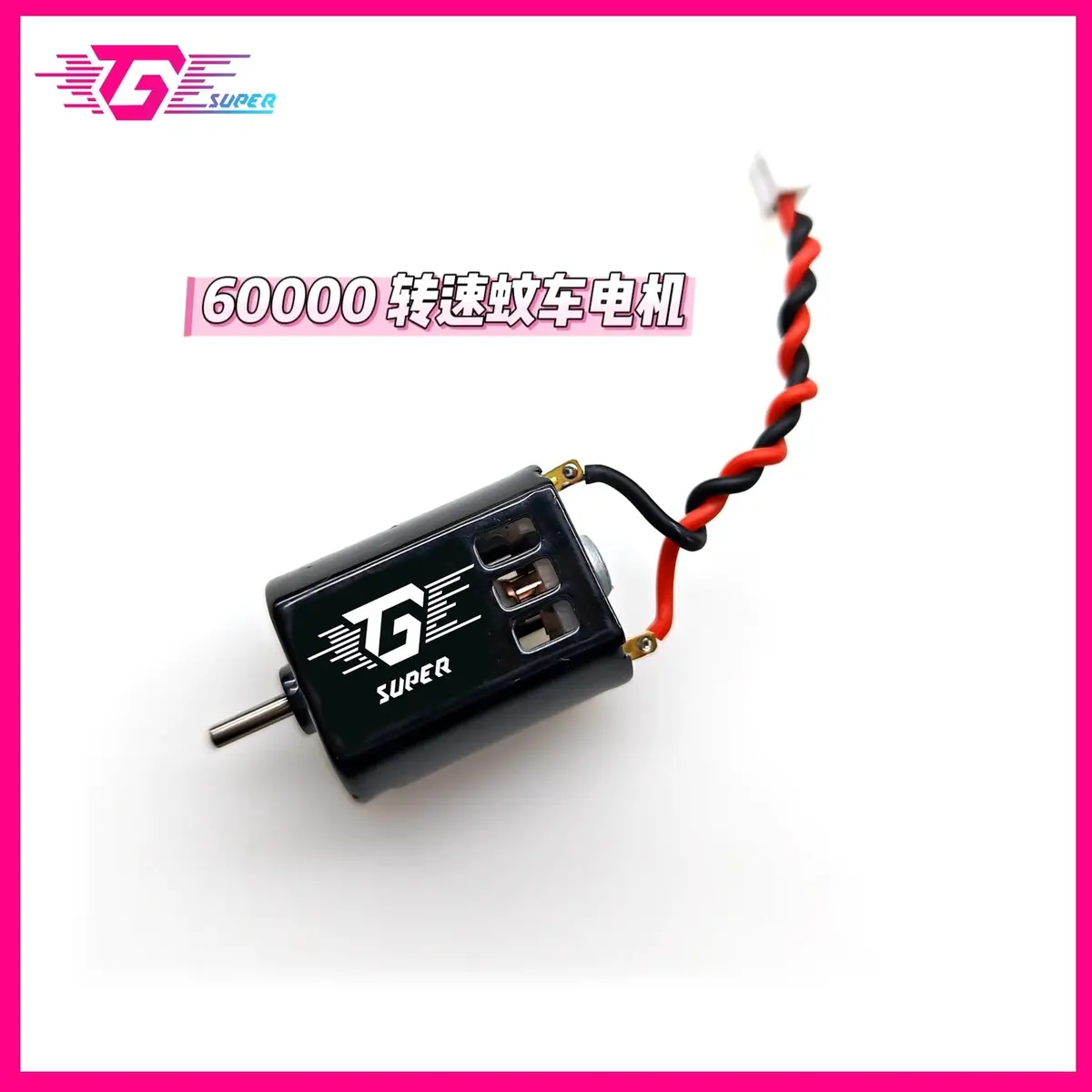 Tg Super Mini-Q Mini-D K969 1/24 Rc Drift Car Brushed 130 Motor 1