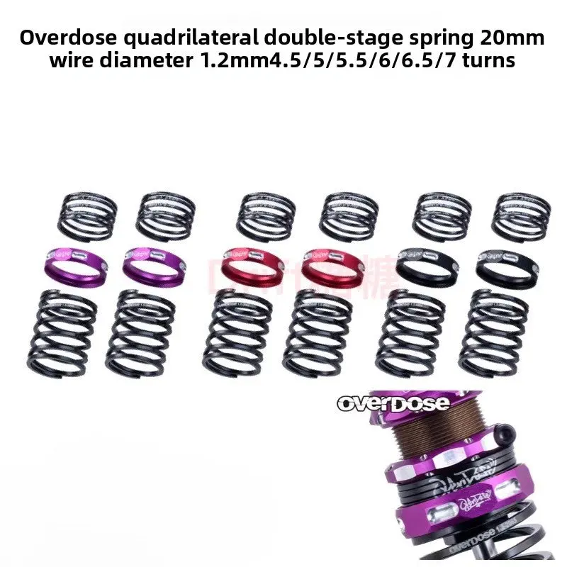 Overdose 1/10 Rc Drift Car Shock Absorber Quadrilateral Double Segment Spring 1