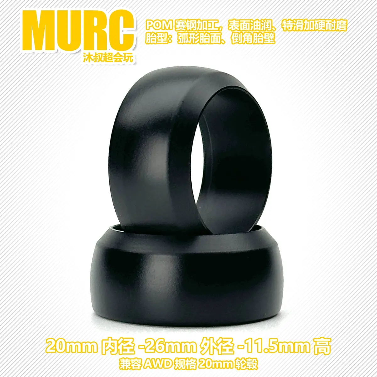 2Pcs Pom Material Ad09 Pattern Drift Tire 20Mm22mm For Rc Drift Car 6