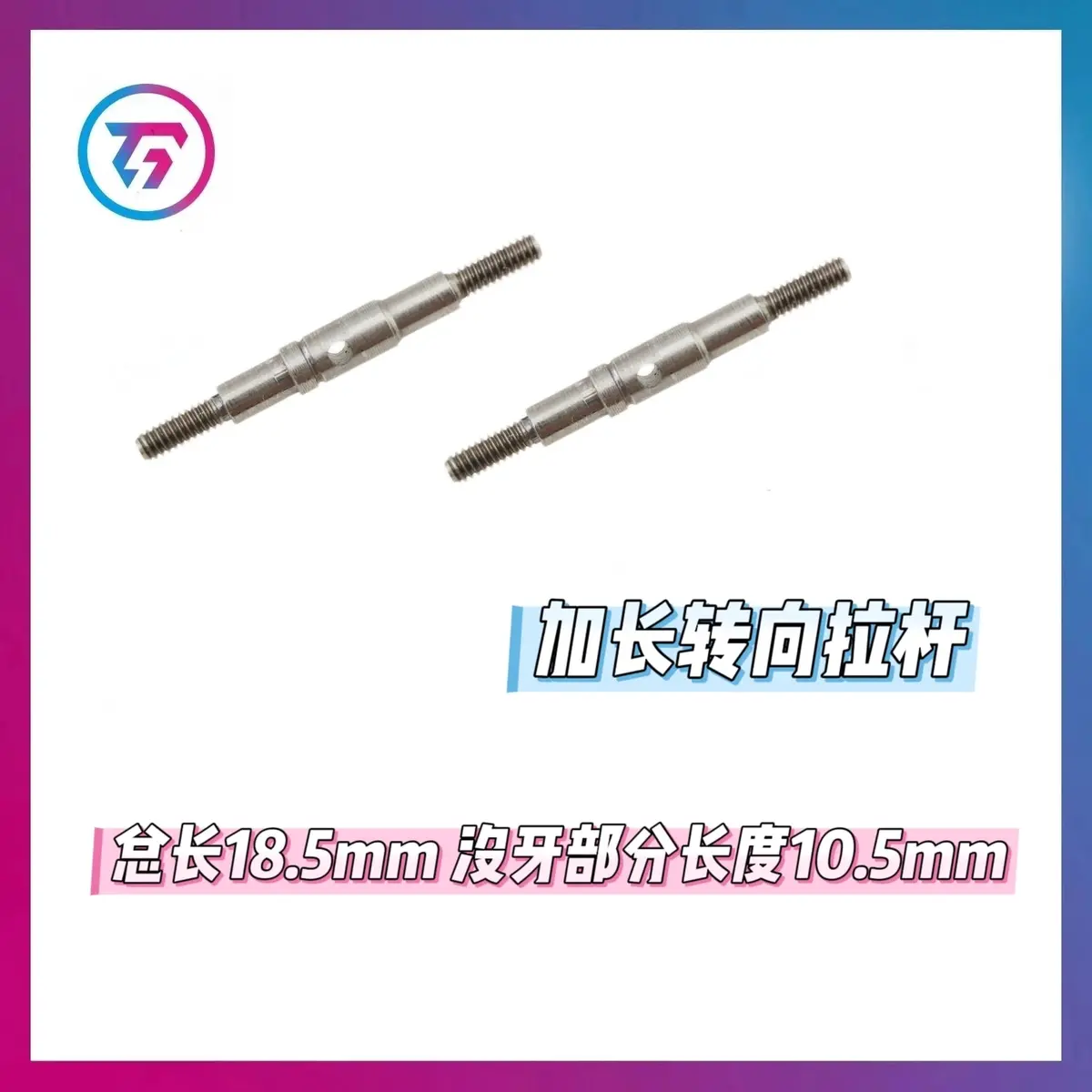 Tg Super 1/24 Rc Drift Car Frame Tie Rod Screw Swing Arm Gasket Op Part 11