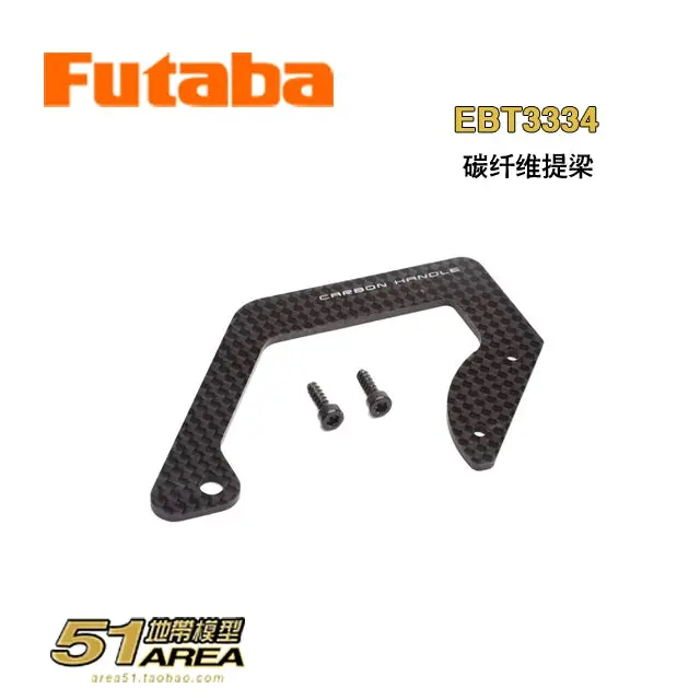 Futaba T10px Remote Control Transmitter Original Accessories Replacement 7