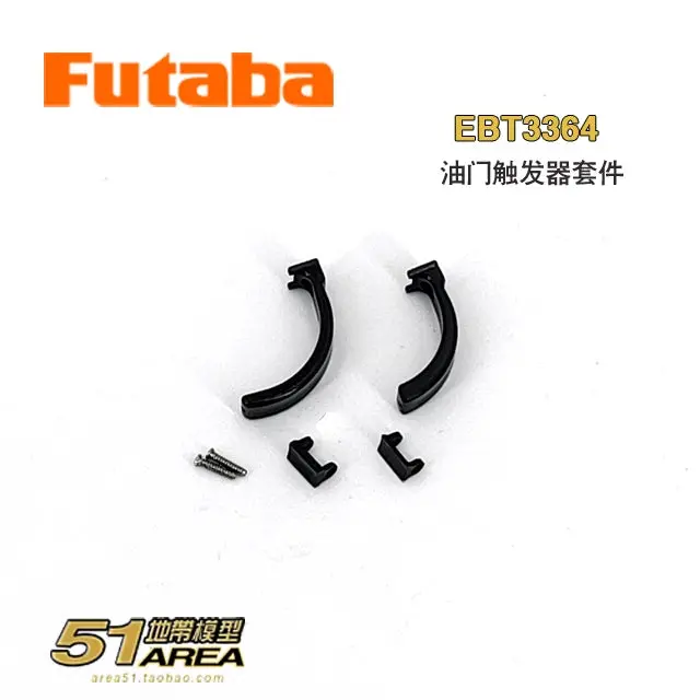 Futaba T10px Remote Control Transmitter Original Accessories Replacement 10