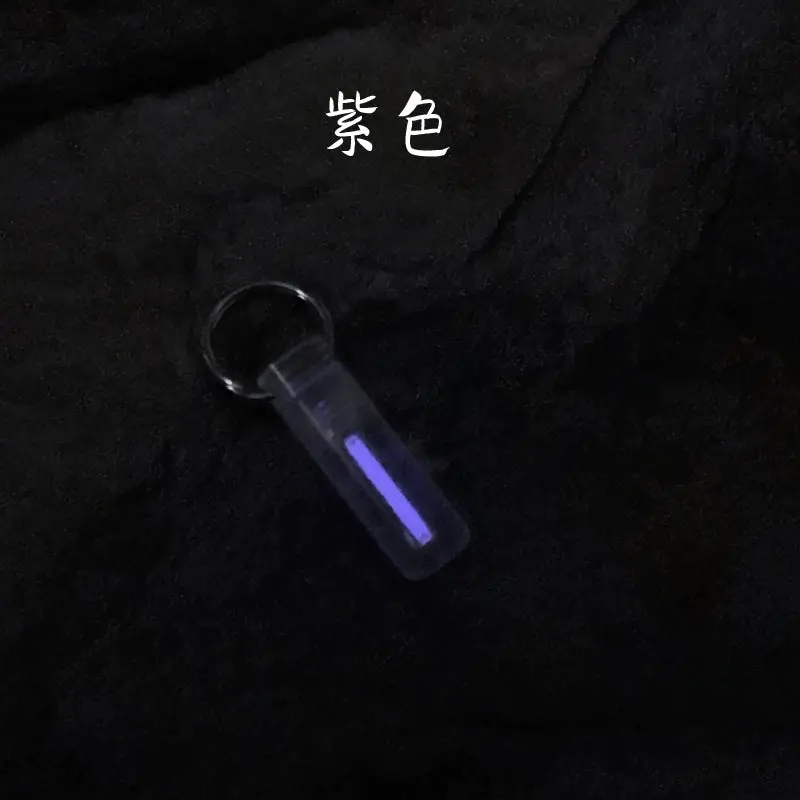 Self-Luminous 25 Years Tritium Tube Light Keychain 11