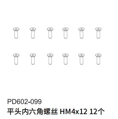 Pdracing Tk10 Tr10 Rc Car Bearings Screws Repair Parts 20