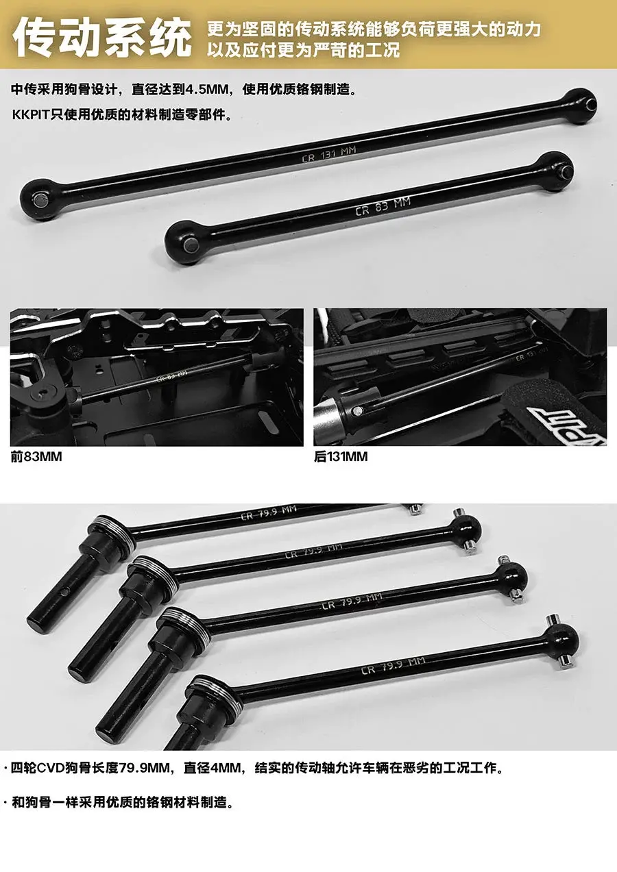 Kkpit 1/7 Xnr 6S Rc Rally Car Kit Arr 8