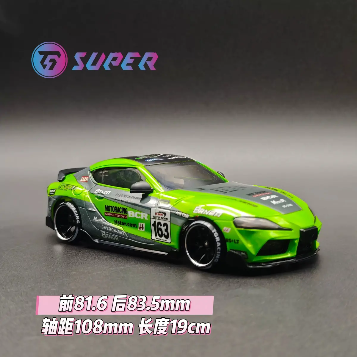Tg Super 1/24 Rc Drift Car Plastic Shell Finished 9