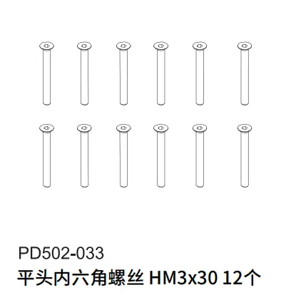 Pdracing Tk10 Tr10 Rc Car Bearings Screws Repair Parts 21