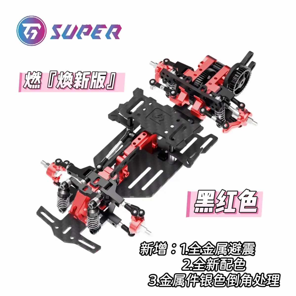 Tg Super Ran 1/24 Rc Drift Car Pre-Assembled Frame 2