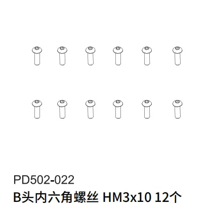 Pdracing Tk10 Tr10 Rc Car Bearings Screws Repair Parts 19