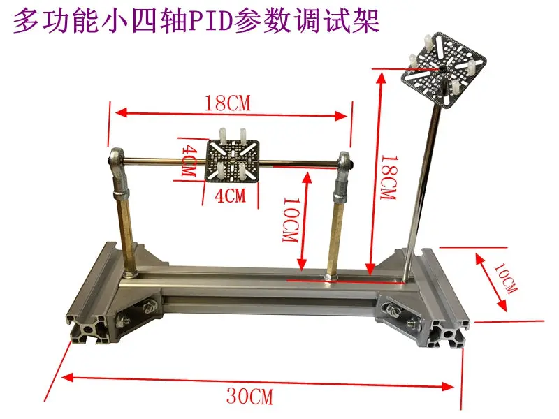 Small Rc Four-Axis Drone Aluminum Alloy Pid Aluminum Gimbal 2