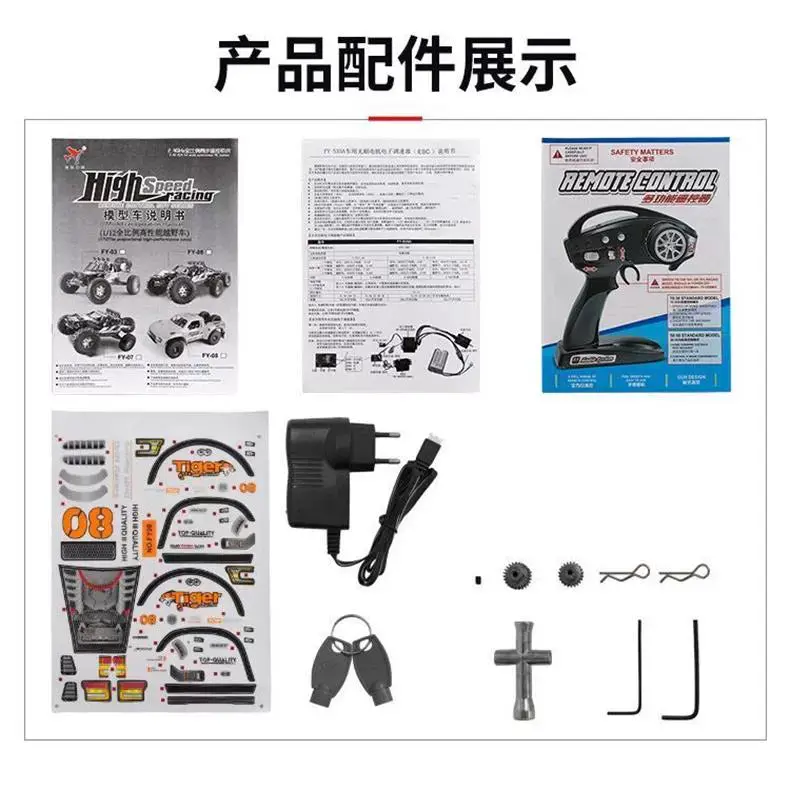 Feiyue Fy08 1/12 Brushless Rc Car Rtr 3