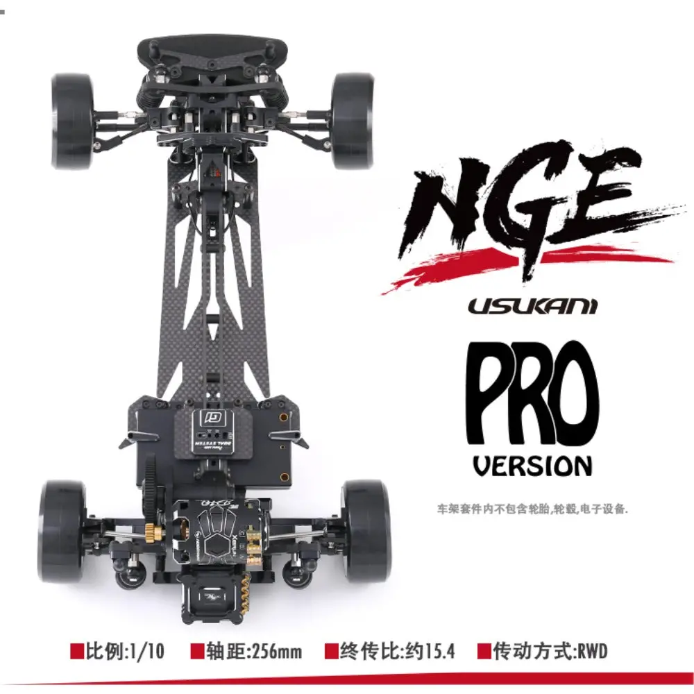 Usukani Nge-Pro 1/10 Rwd Rc Drift Car Frame Kit Us88450 2