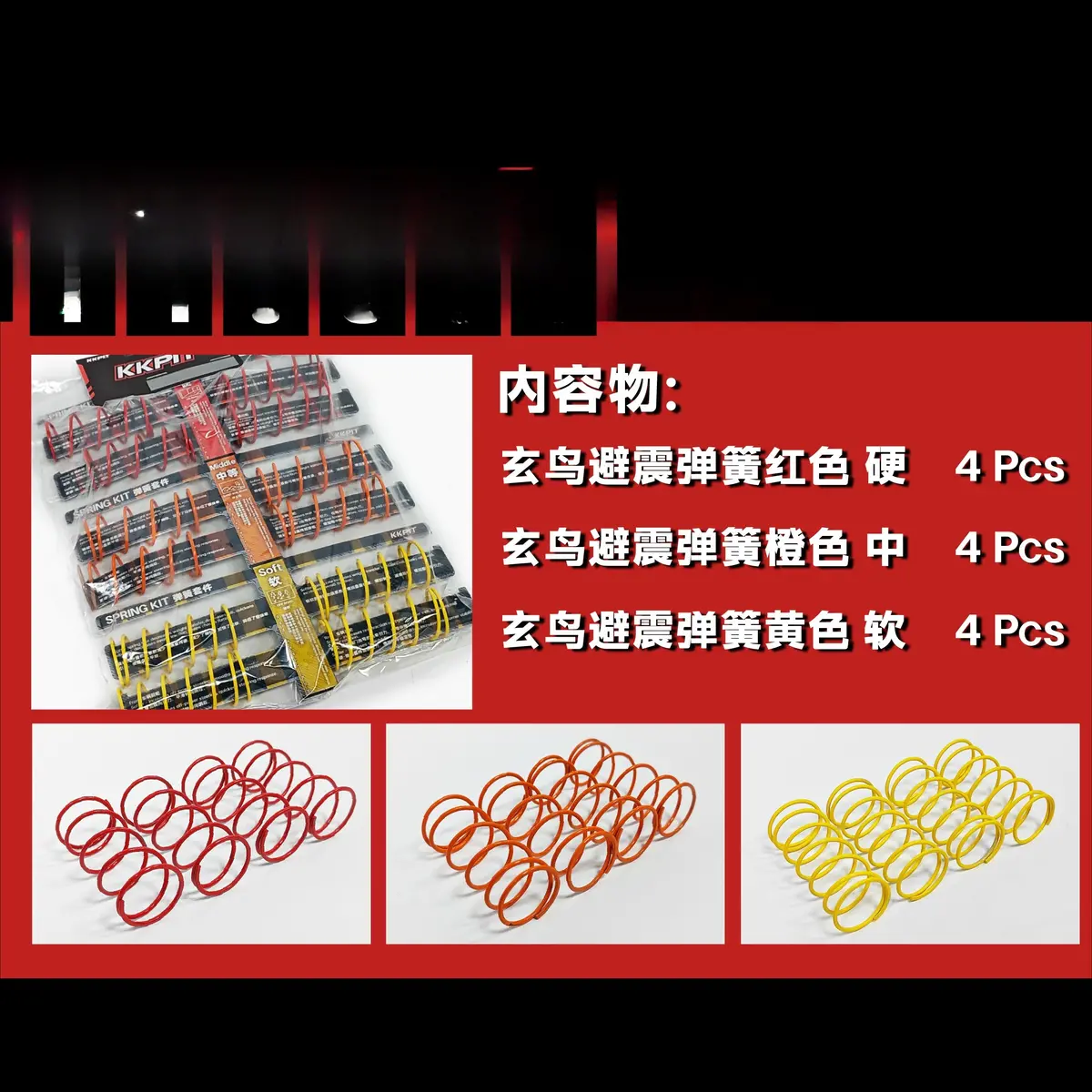 Kkpit Kbt Xnr Rc Car Shock Spring 12Pcs K100708m-Combo 1