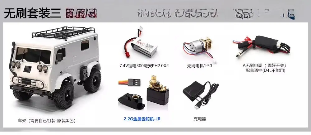 Orlandoo Hunter Oh32v01 Rc Van Truck D4l Brushless Kit 7