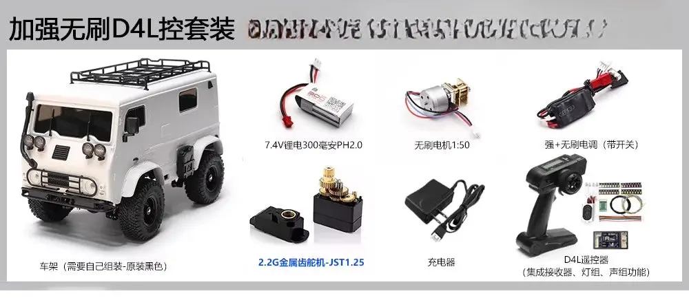 Orlandoo Hunter Oh32v01 Rc Van Truck D4l Brushless Kit 9