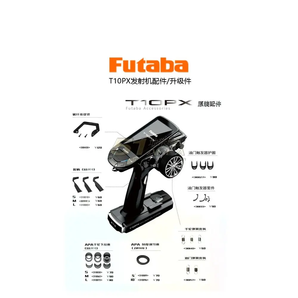 Futaba T10px Remote Control Transmitter Original Accessories Replacement 4