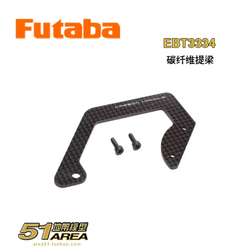 Futaba T10px Remote Control Transmitter Original Accessories Replacement 6